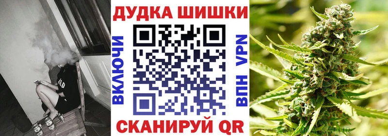 Купить наркоту Киржач Каннабис Меф мяу мяу