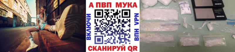 купить   Киржач  Alpha-PVP СК КРИС 