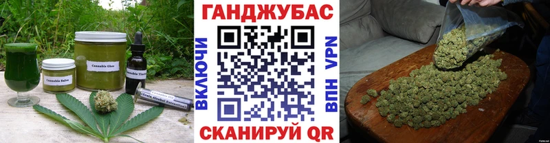 Cannafood марихуана  где купить   мега вход  Киржач 