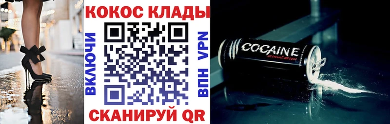 Кокаин Fish Scale  Киржач 