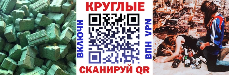ЭКСТАЗИ MDMA  где продают наркотики  Киржач 