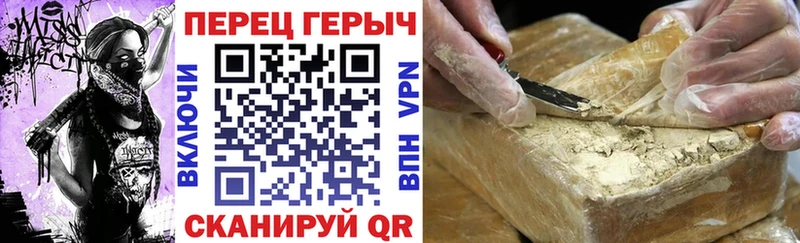 Героин хмурый  нарко площадка как зайти  Киржач  ссылка на мегу ссылки 