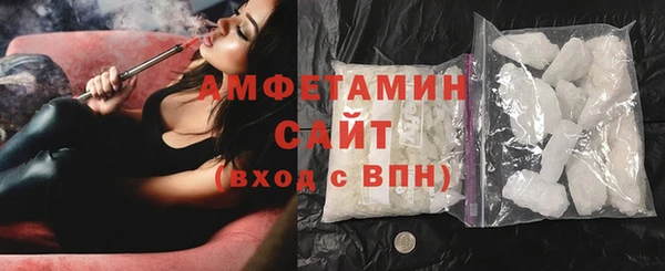 таблы Верхний Тагил
