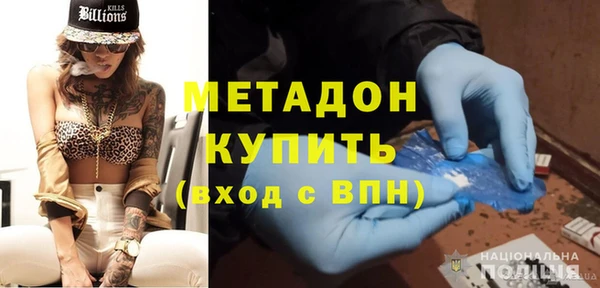 таблы Верхний Тагил