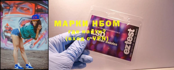 дистиллят марихуана Строитель