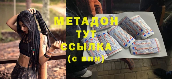 таблы Верхний Тагил