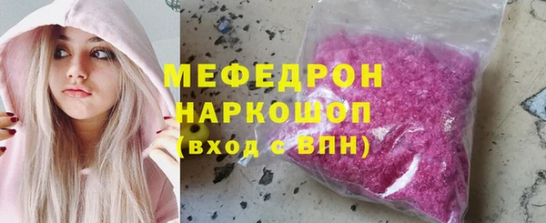 таблы Верхний Тагил