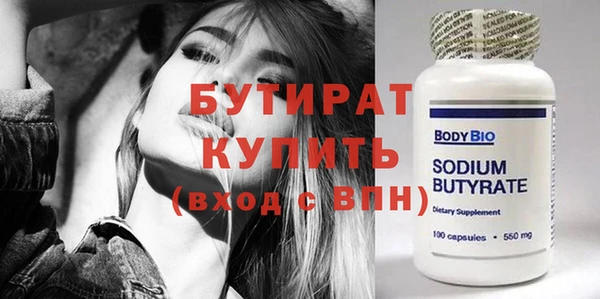 таблы Верхний Тагил