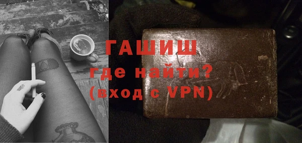 таблы Верхний Тагил
