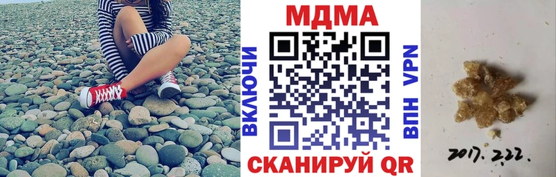 MDMA crystal  купить наркотик  Киржач 