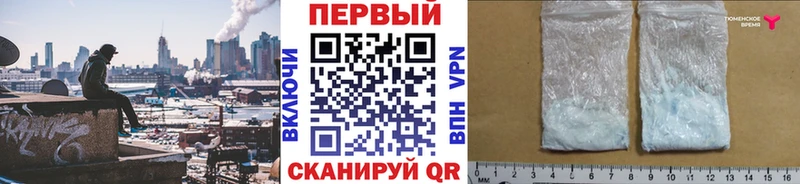 Первитин Methamphetamine  Киржач 