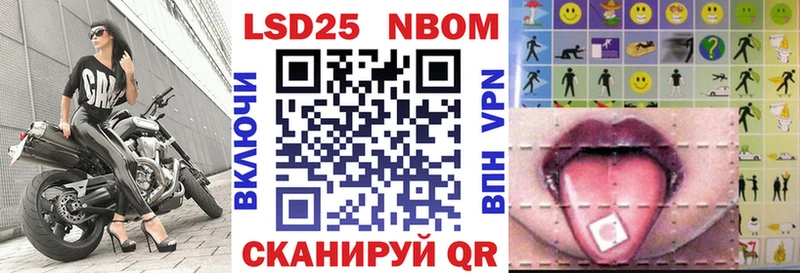 Марки NBOMe 1,8мг omg ССЫЛКА Киржач магазин продажи